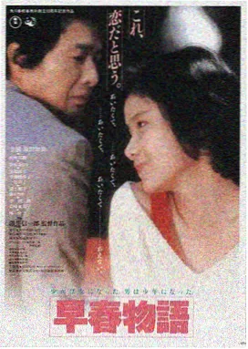 坠落的审判 成年人在线观看网站